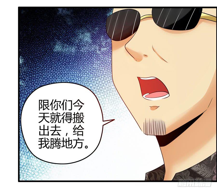这些人都是谁？(1/2)-第5话