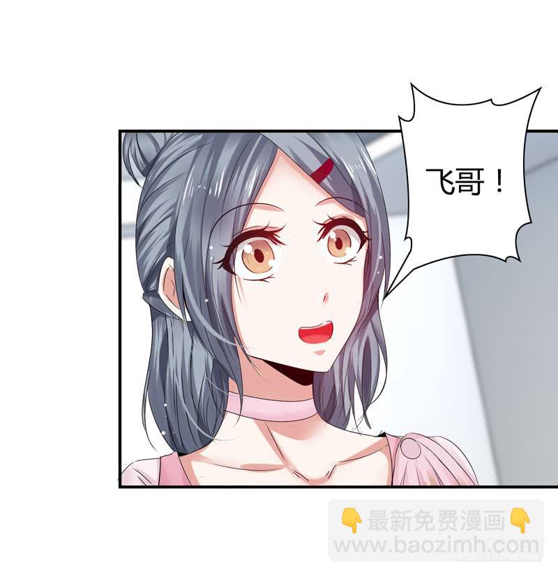 唯一的客人(1/2)-第41话