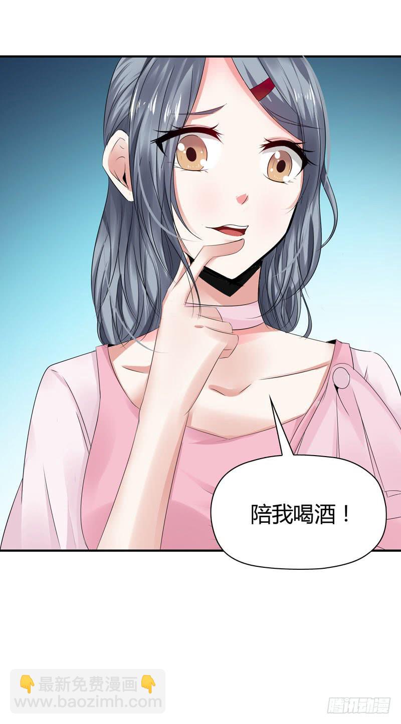 唯一的客人(1/2)-第41话