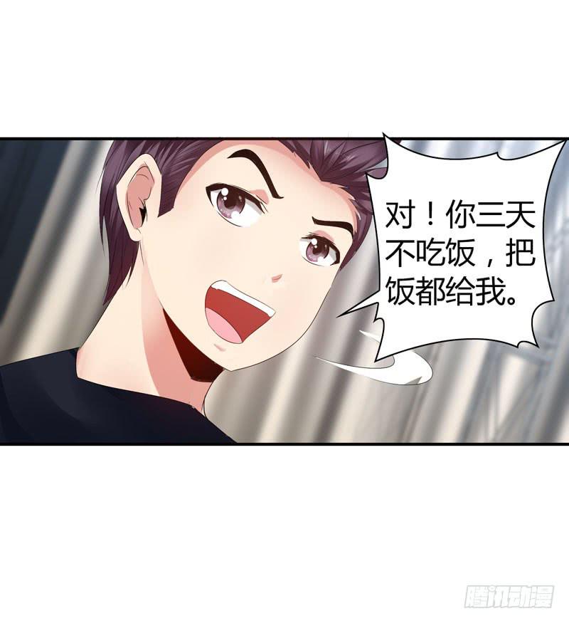 唯一的客人(1/2)-第41话