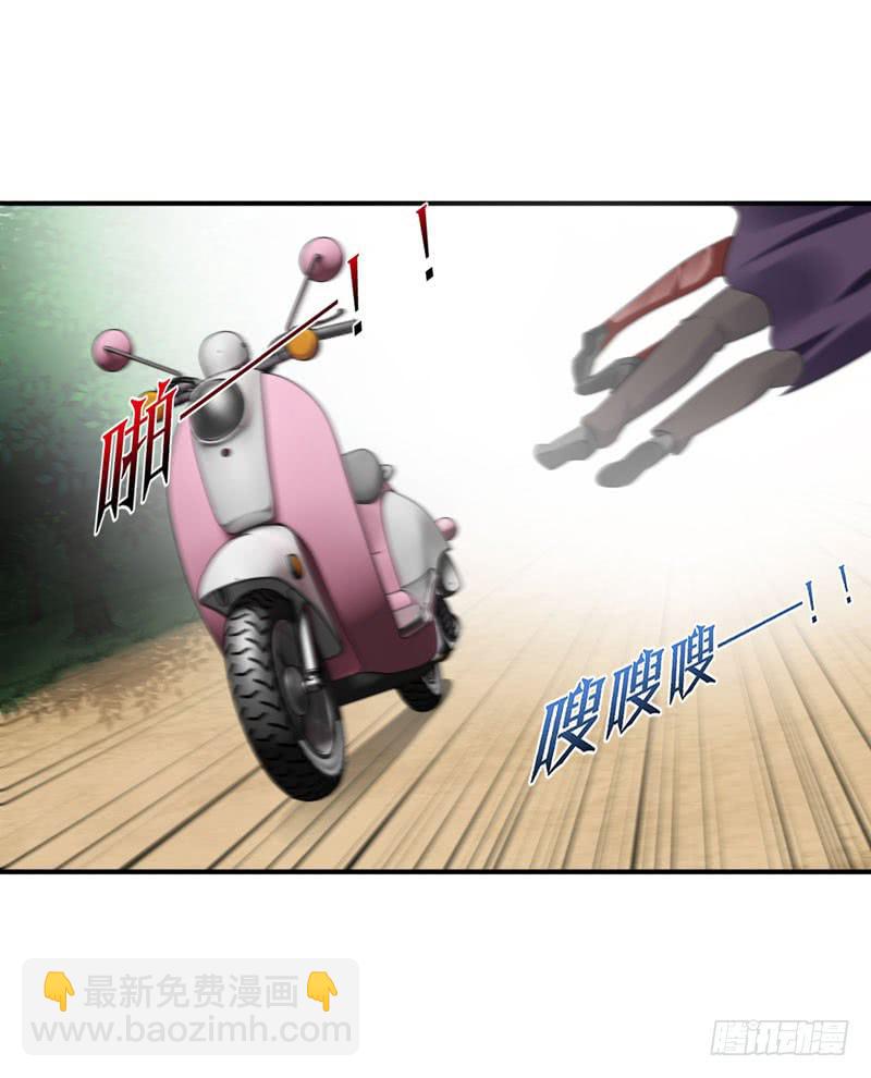 老司机现场翻车(1/2)-第43话