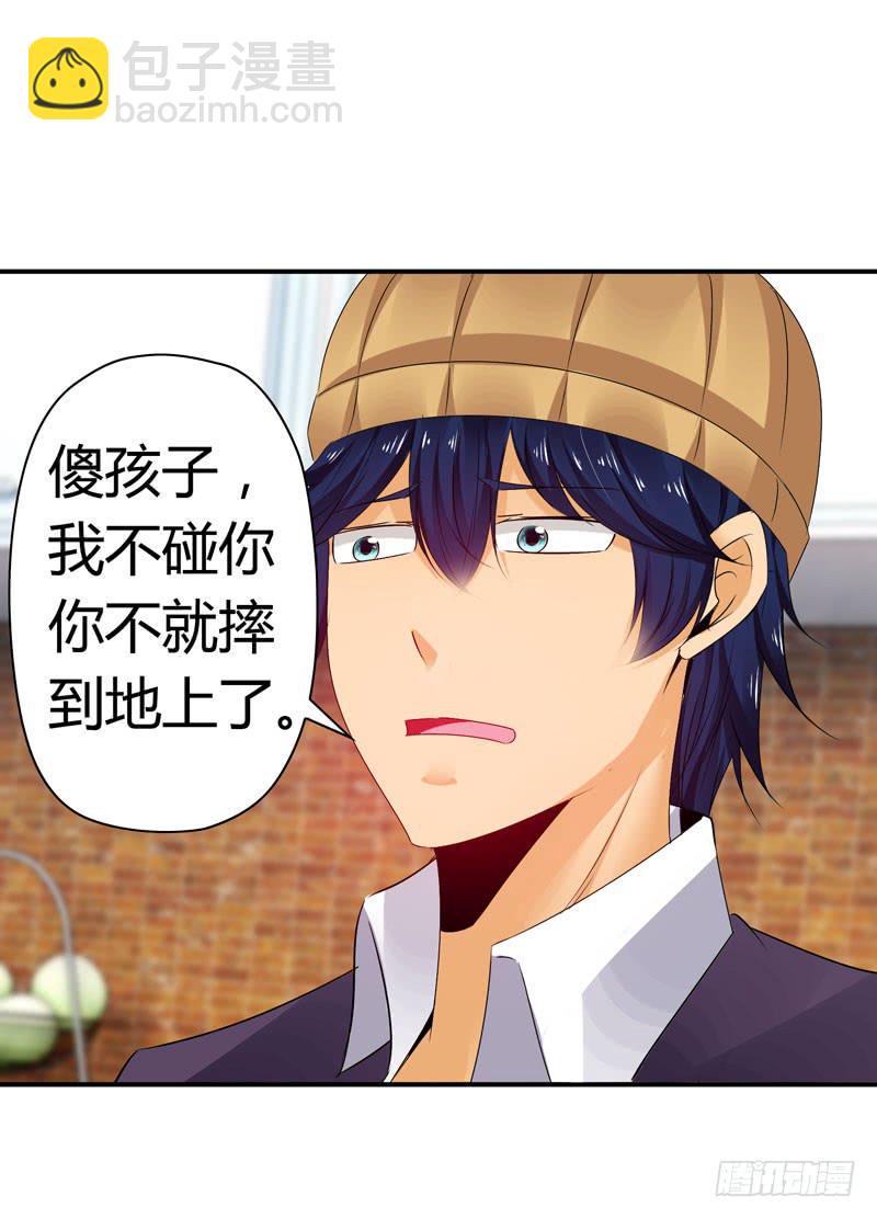 老鼠和播放器列表(1/2)-第45话