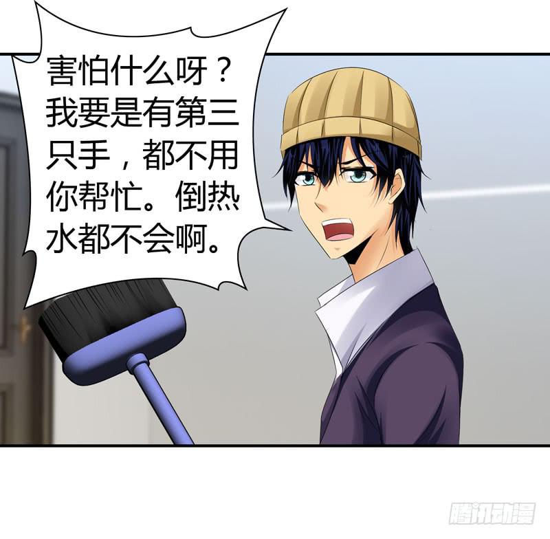 老鼠和播放器列表(1/2)-第45话