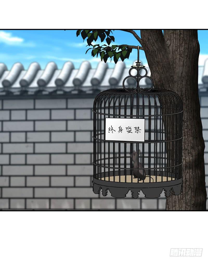 老鼠和播放器列表(1/2)-第45话