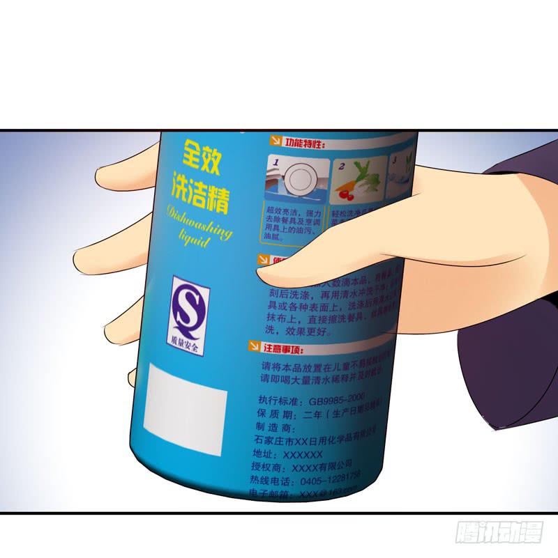 老鼠和播放器列表(1/2)-第45话