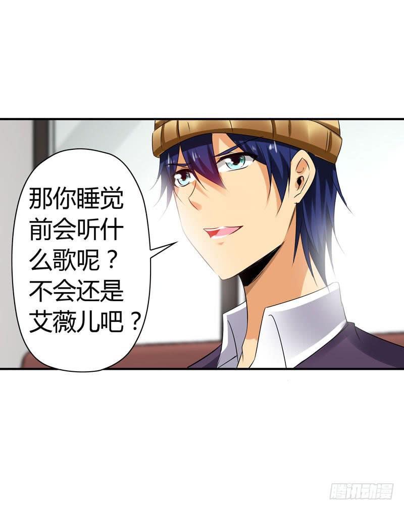 老鼠和播放器列表(1/2)-第45话