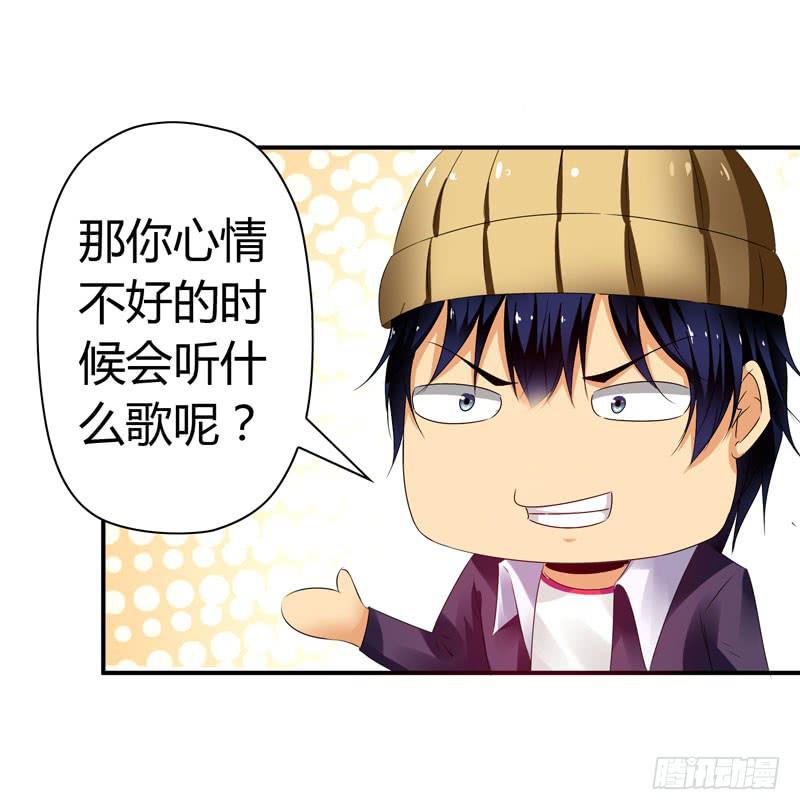 老鼠和播放器列表(1/2)-第45话