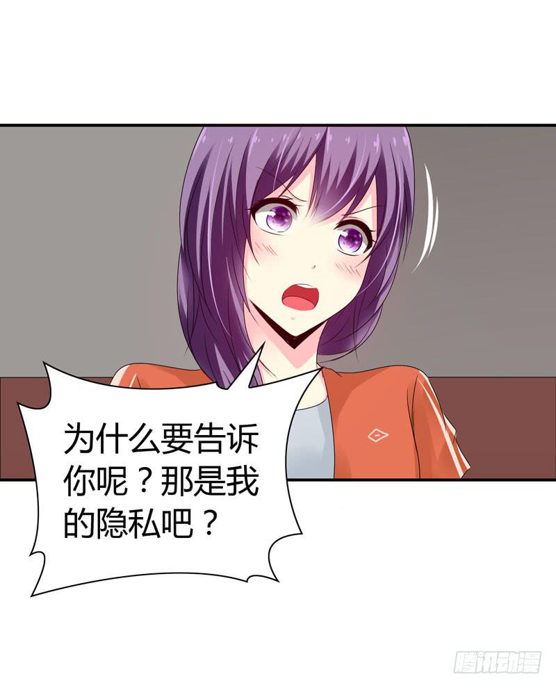 老鼠和播放器列表(1/2)-第45话