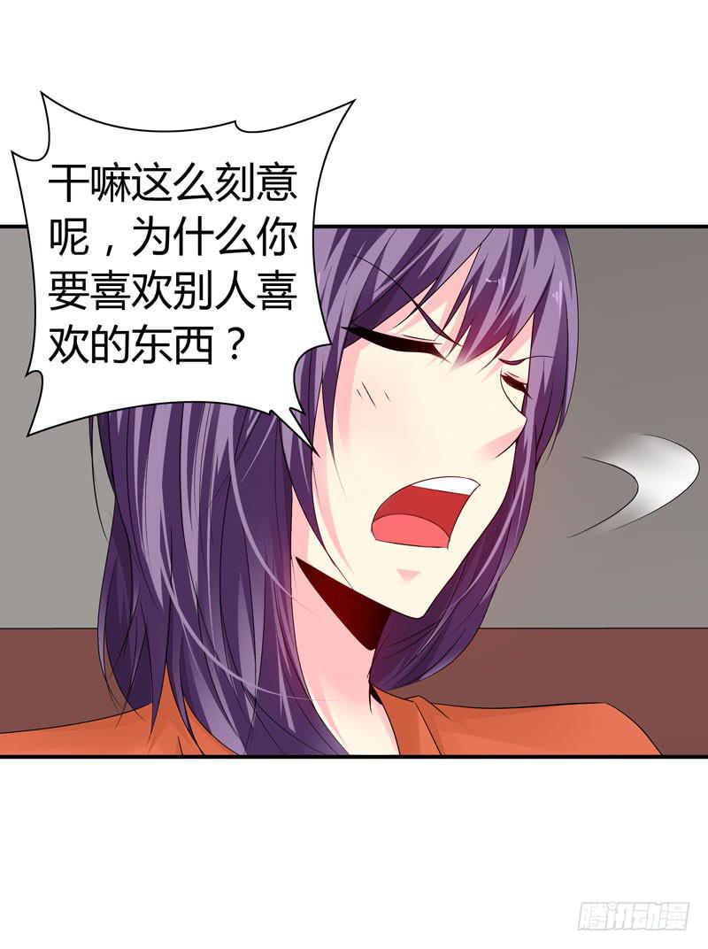 老鼠和播放器列表(1/2)-第45话
