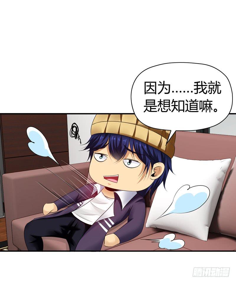 老鼠和播放器列表(1/2)-第45话