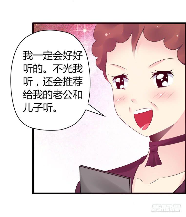 女士之夜（下）-第47话