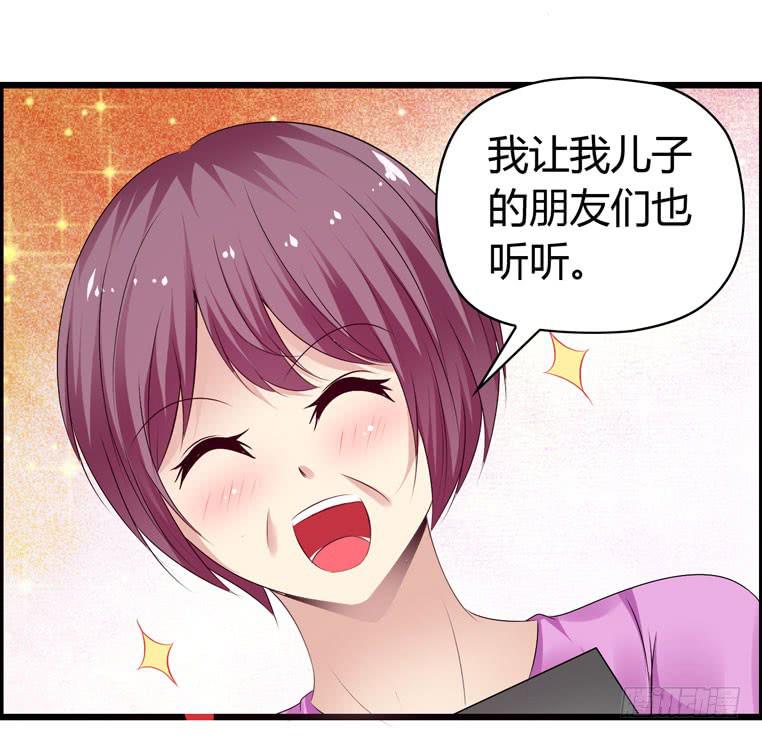 女士之夜（下）-第47话
