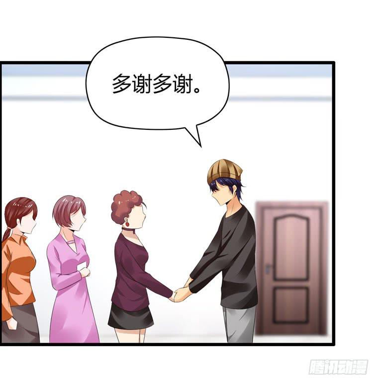 女士之夜（下）-第47话