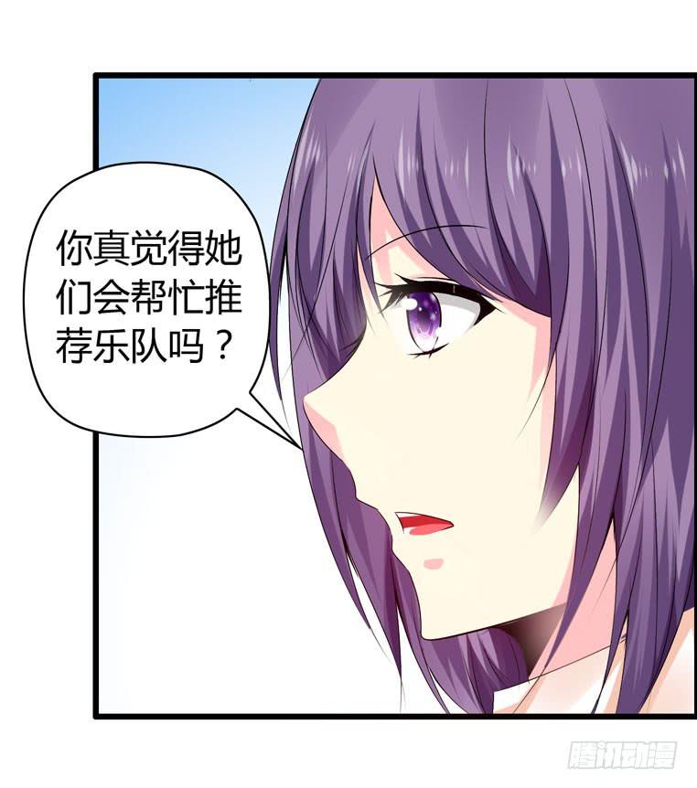 女士之夜（下）-第47话
