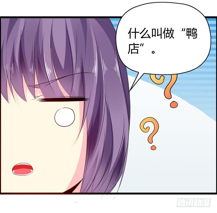 女士之夜（下）-第47话