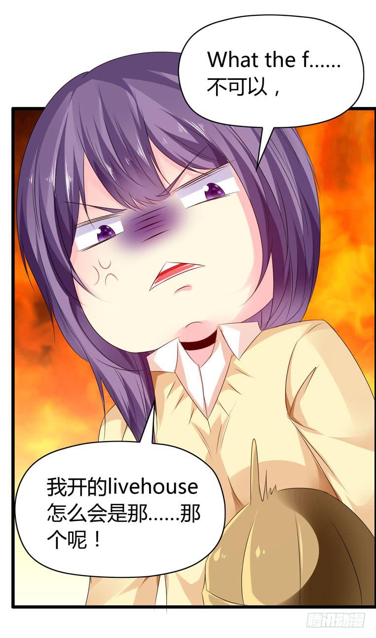 女士之夜（下）-第47话