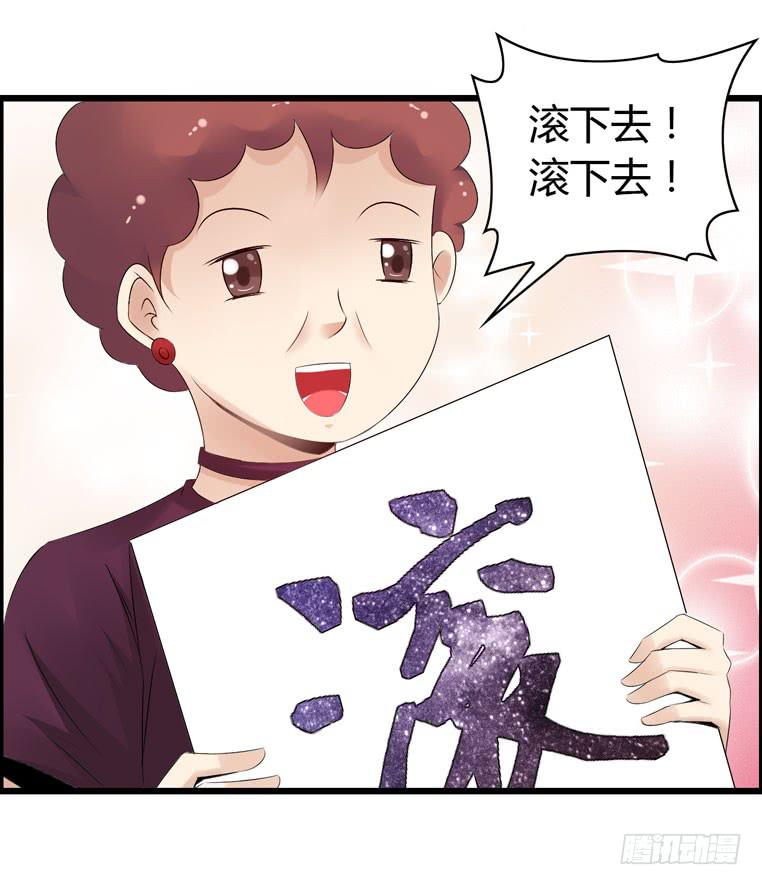 女士之夜（下）-第47话