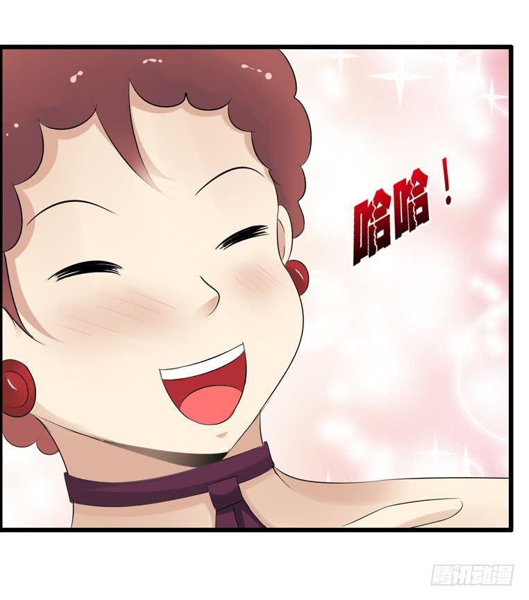 女士之夜（下）-第47话