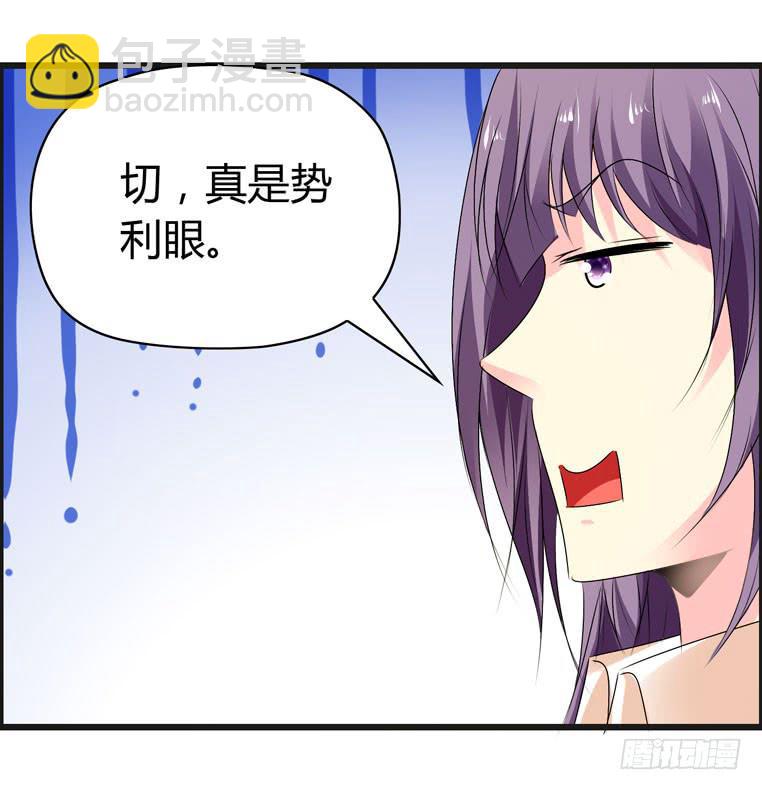 回家-第49话