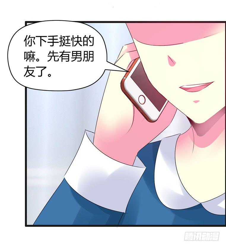 回家-第49话