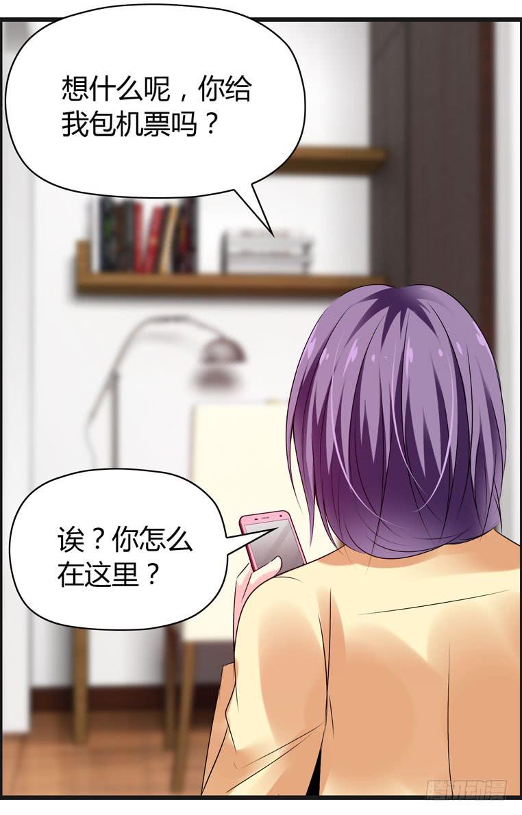 回家-第49话