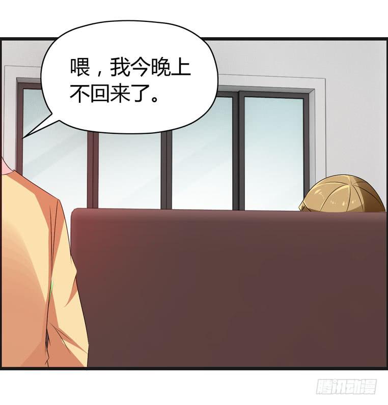回家-第49话