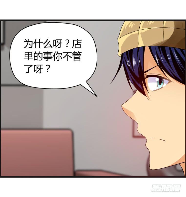 回家-第49话
