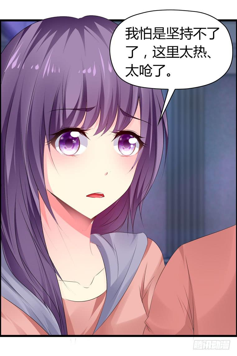 难忘的开场-第51话