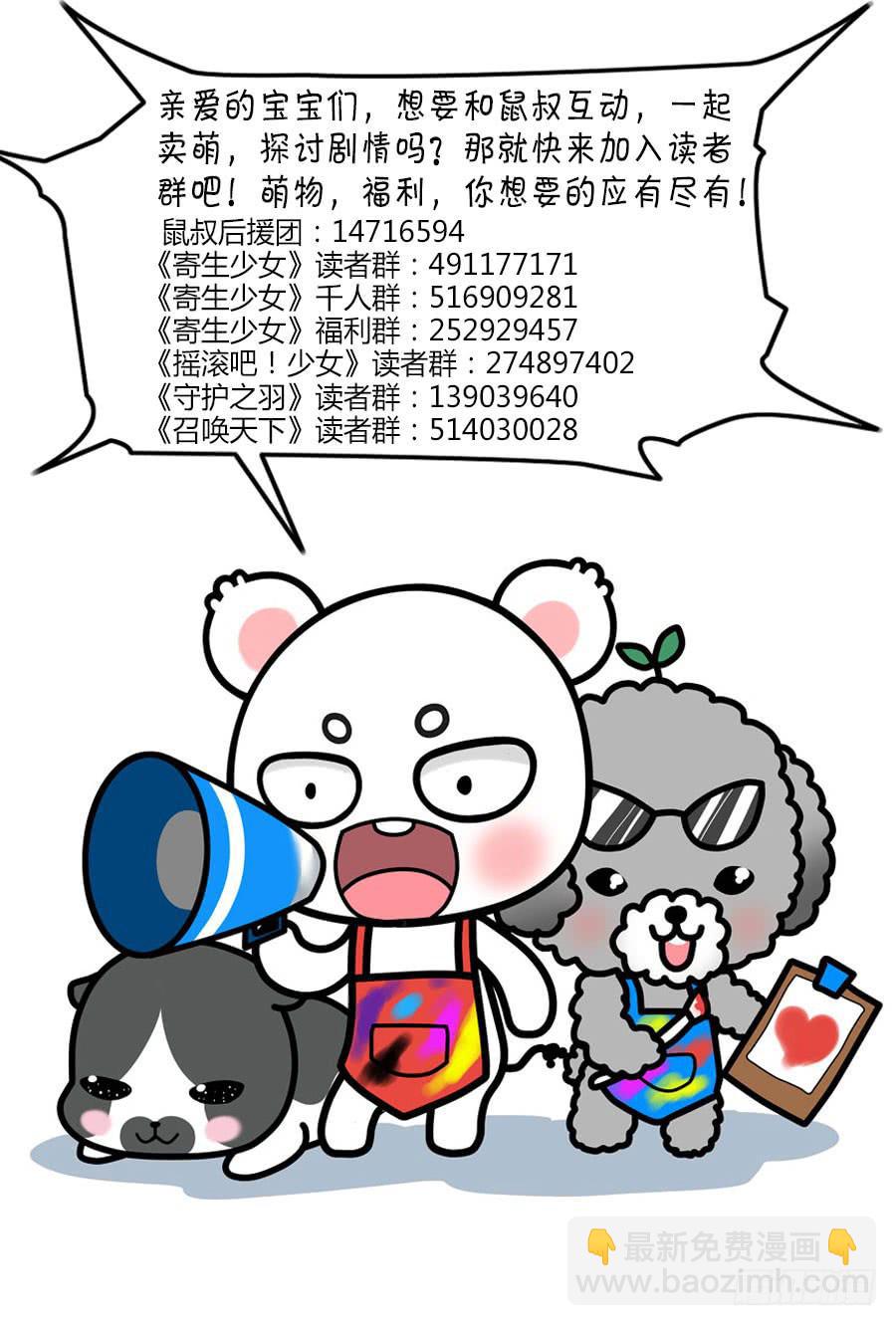 难忘的开场-第51话