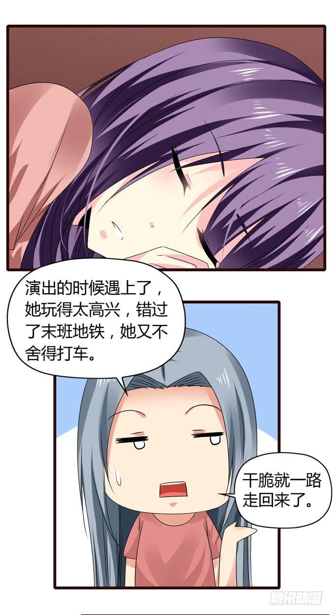 动物世界-第53话