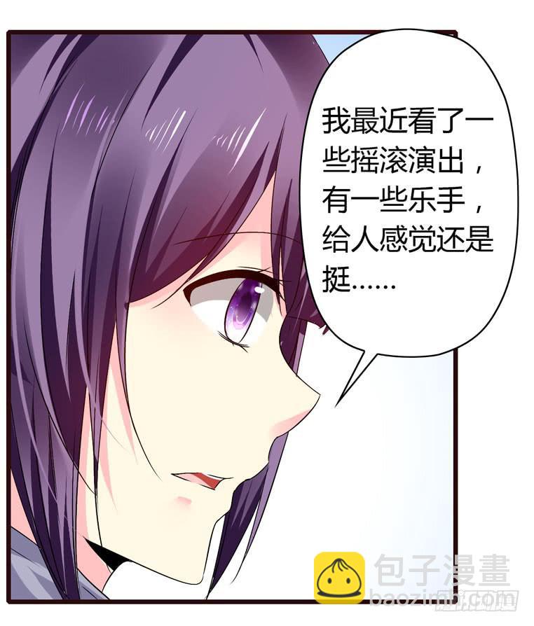 动物世界-第53话