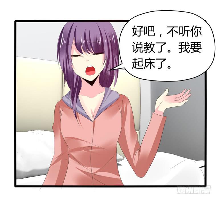 动物世界-第53话
