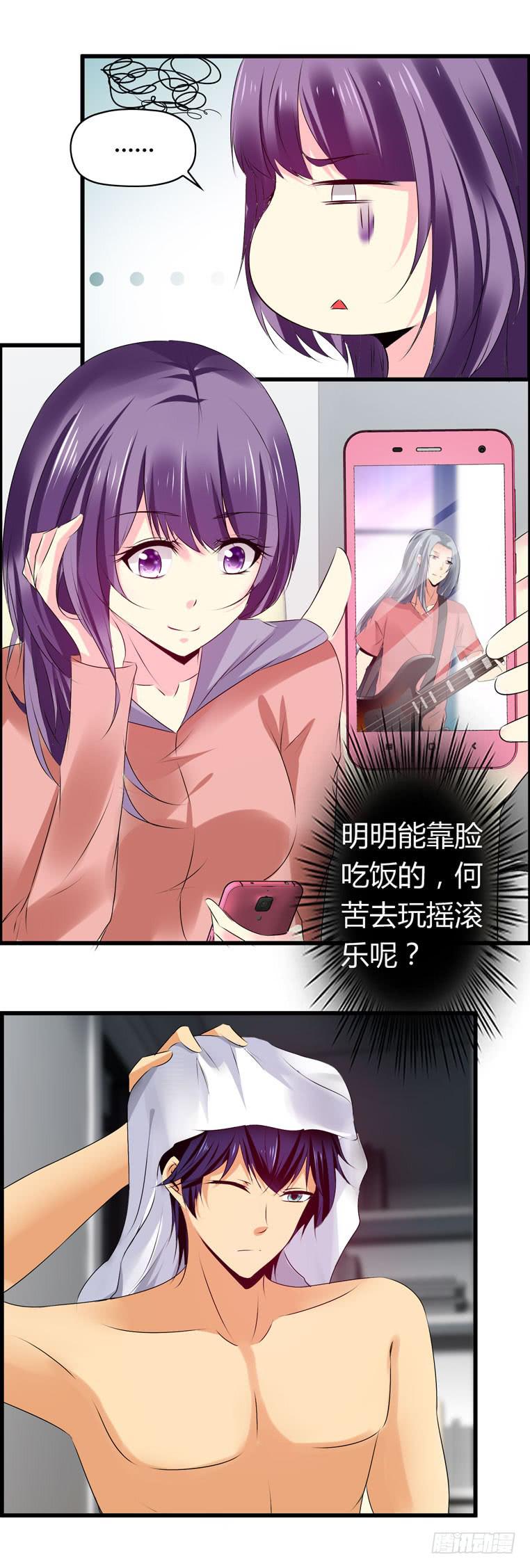动物世界-第53话