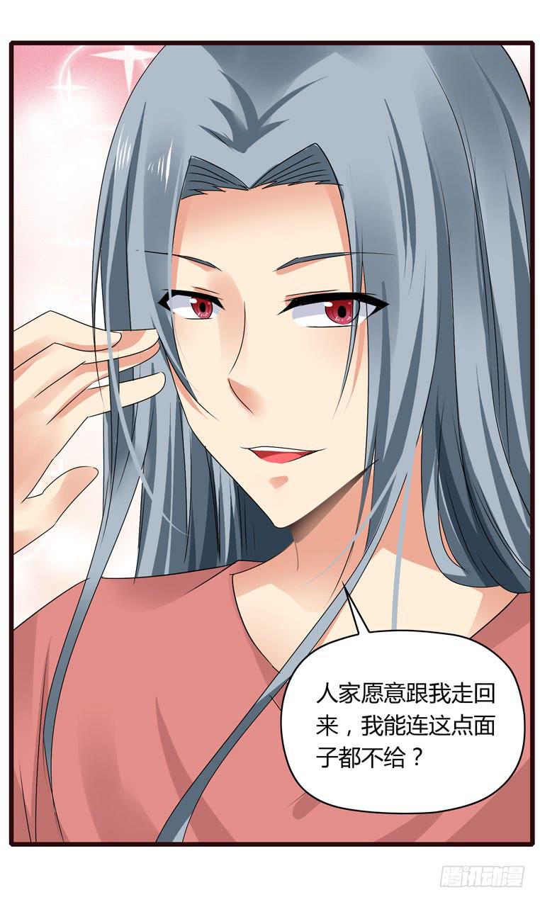 动物世界-第53话