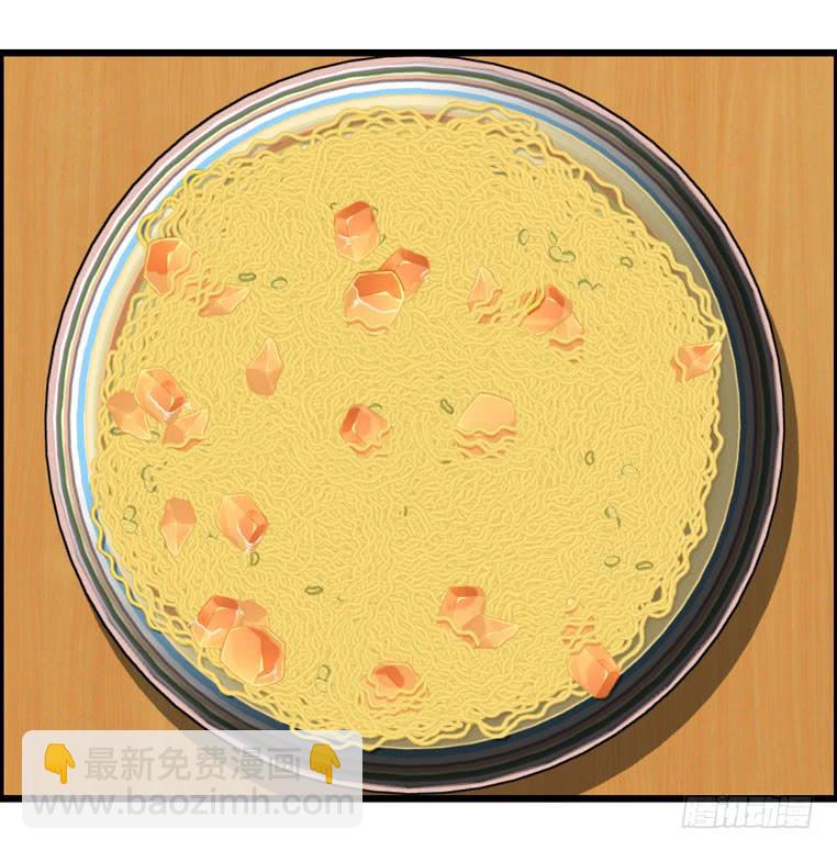 值日表(1/2)-第55话