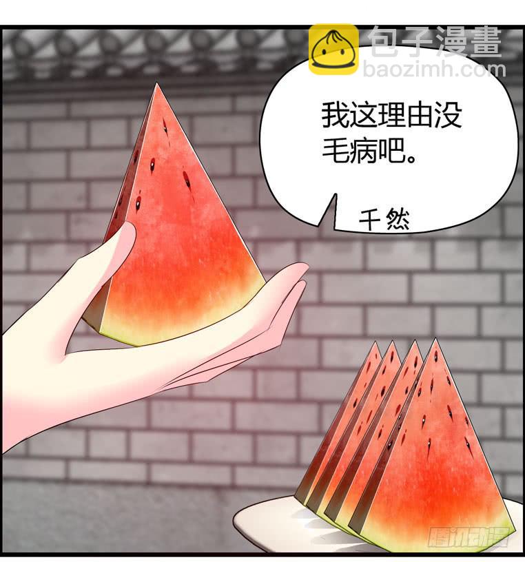 欢迎加入&ldquo;27&rdquo;俱乐部（上）-第57话