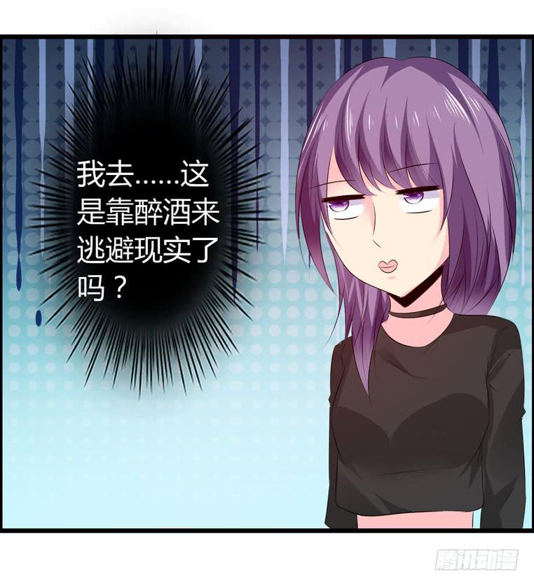 欢迎加入&ldquo;27&rdquo;俱乐部（上）-第57话