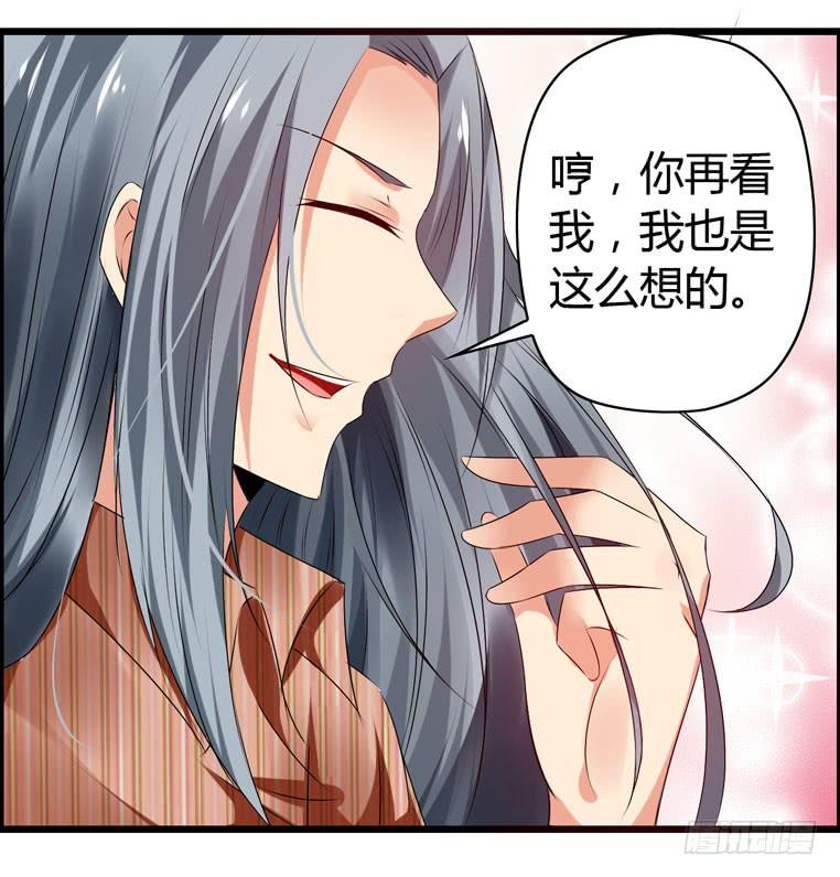 欢迎加入&ldquo;27&rdquo;俱乐部（上）-第57话