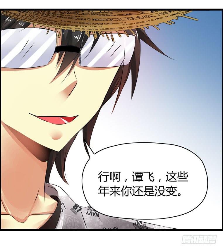 仇人马珂-第59话