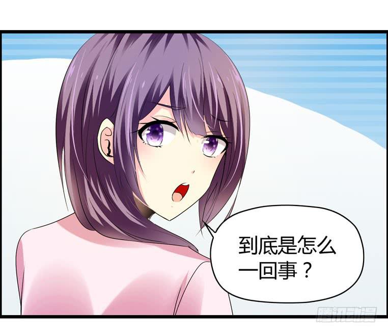仇人马珂-第59话