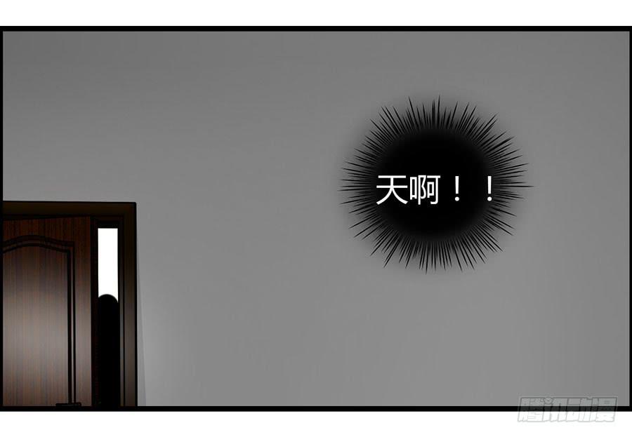 变态！色狼！(1/2)-第7话