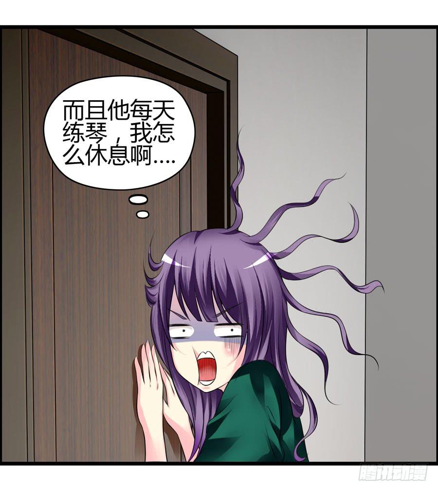 变态！色狼！(1/2)-第7话