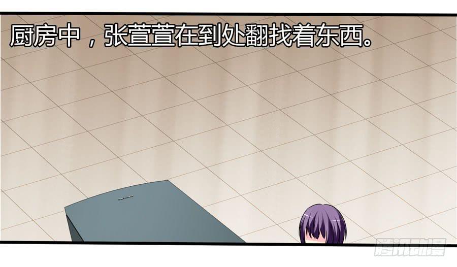 变态！色狼！(1/2)-第7话