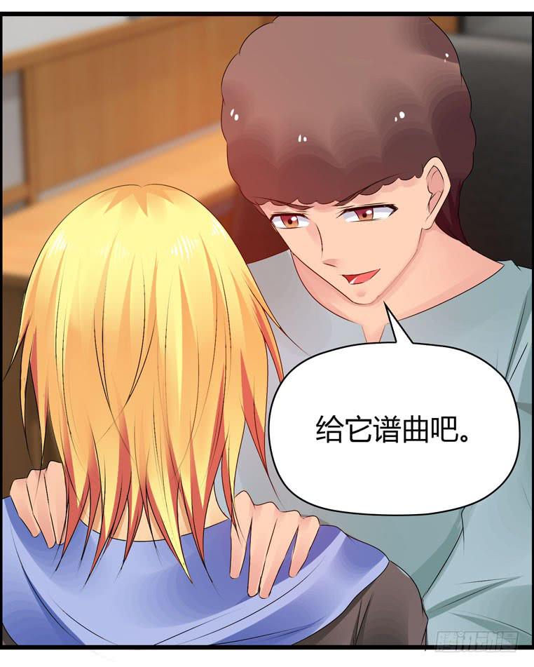 校园往事（下）-第61话