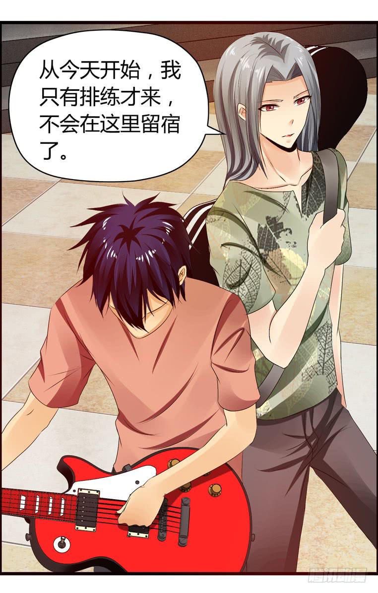 撸起袖子就是干-第63话