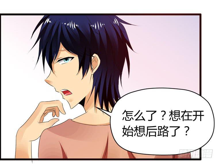 撸起袖子就是干-第63话