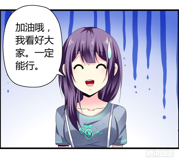 撸起袖子就是干-第63话