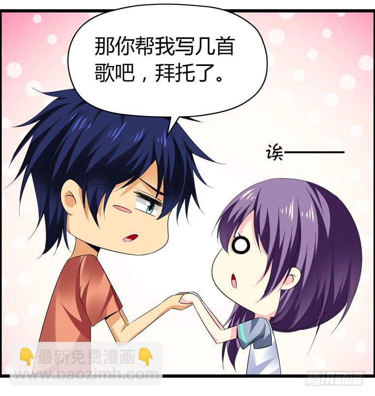 撸起袖子就是干-第63话