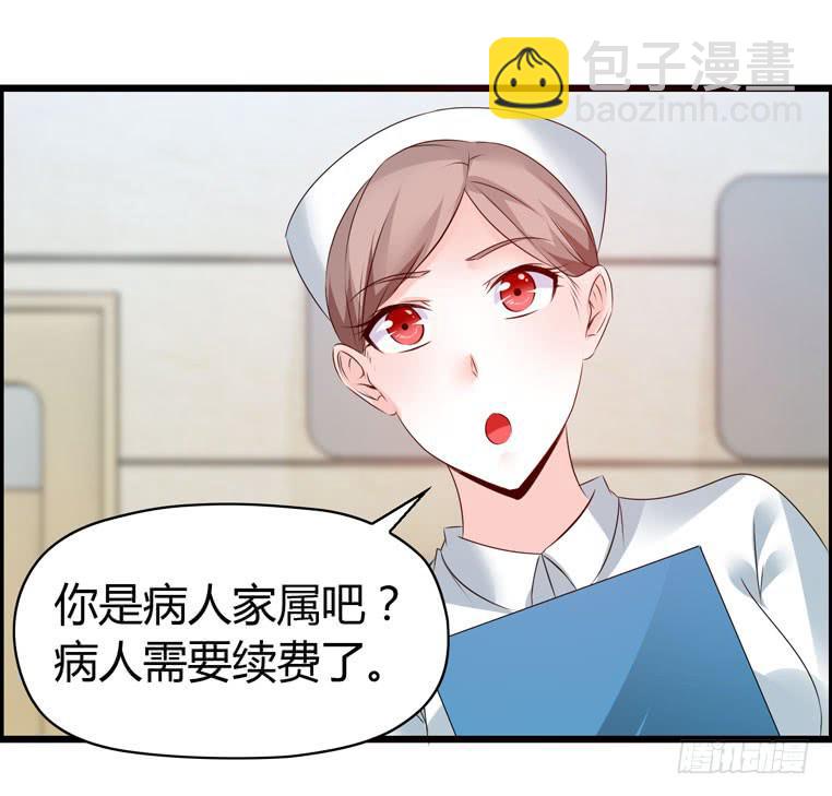 各自的决意-第65话