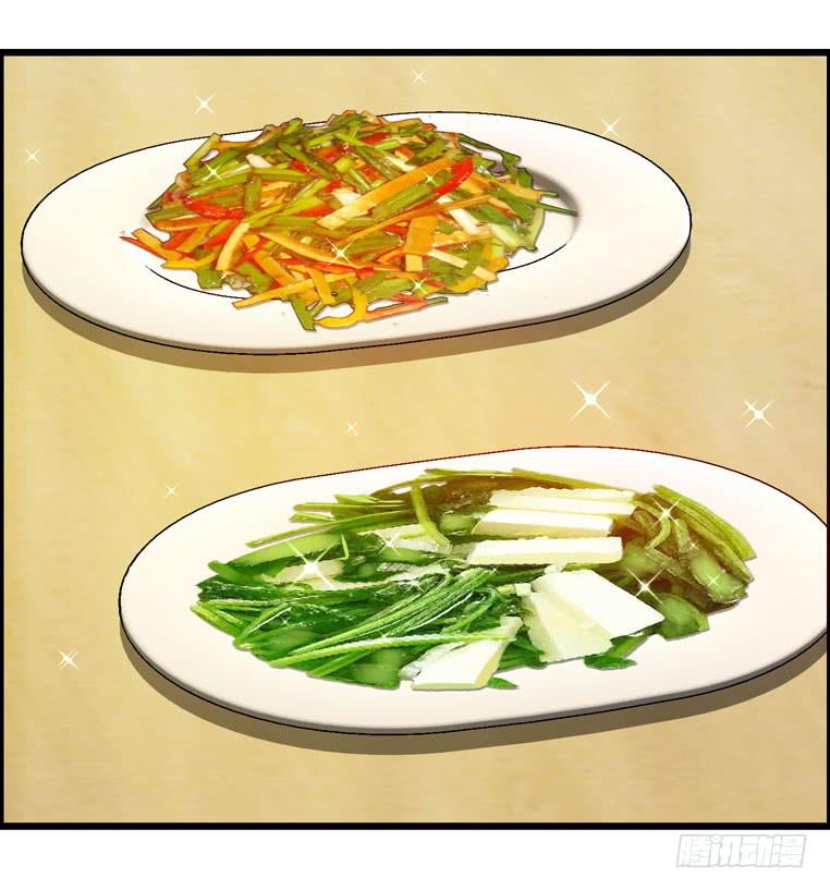 各自的决意-第65话